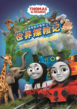 淫荡的假面派对