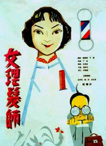 国产亚洲欧美中文